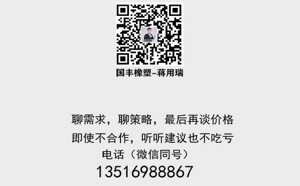 聯(lián)系TPR包膠金屬材料生產工廠